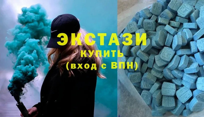 Ecstasy диски  Миллерово 